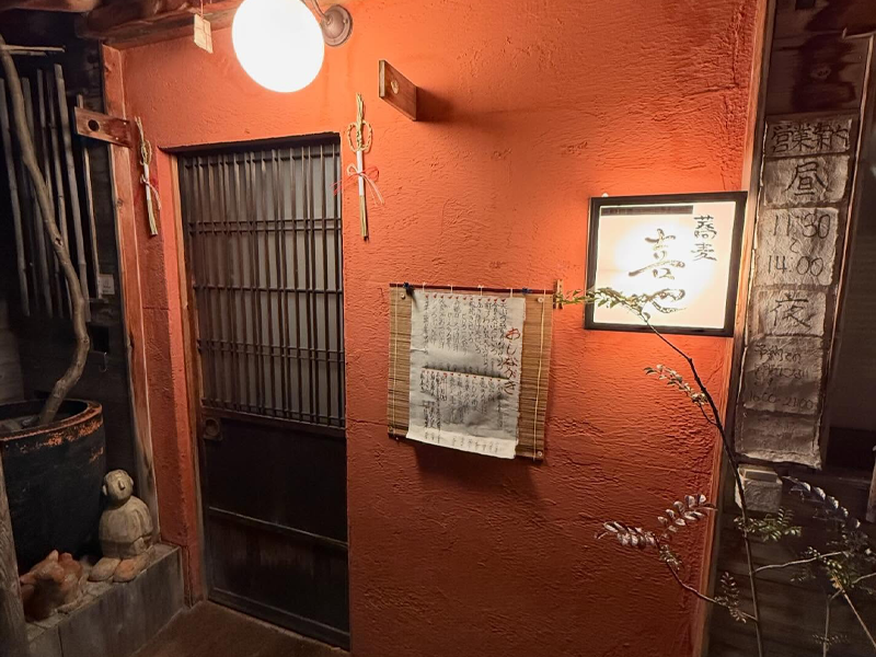 手打ち蕎麦割烹 喜心（大阪・大阪市）