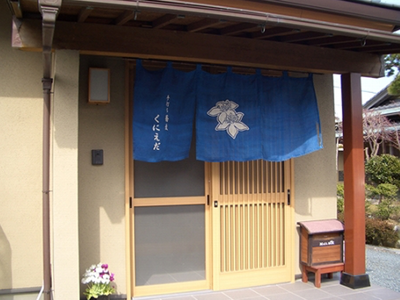 手打ち蕎麦 くにえだ（静岡・掛川市）