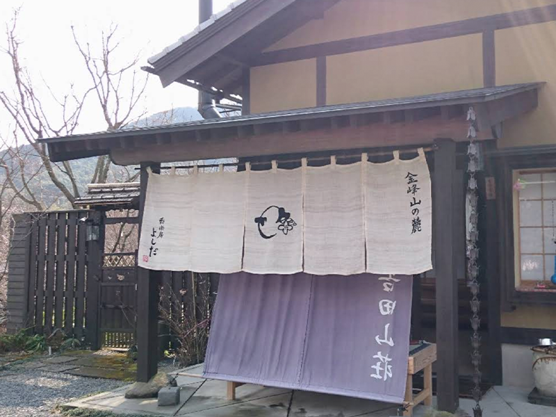 蕎楽房 よしだ（熊本・熊本市）